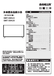 说明书 三洋SANLUX SMT-50KU3 LED电视
