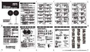 说明书 三洋SANLUX EF-14DKS 风扇