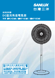 说明书 三洋SANLUX EF-P16DH1 风扇