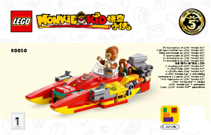 Bedienungsanleitung Lego set 80050 Monkie Kid Kreative Fahrzeuge