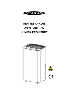 Εγχειρίδιο Carad Humifix Econ Pure 12L Αφυγραντήρας