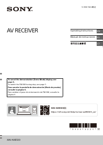 كتيب أس سوني XAV-AX8500 راديو سيارة