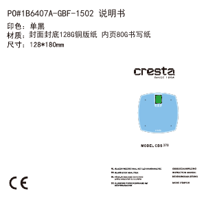 Manual Cresta CBS 370 Scale