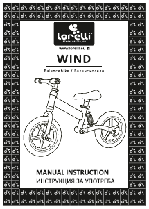 Руководство Lorelli Wind Велосипед