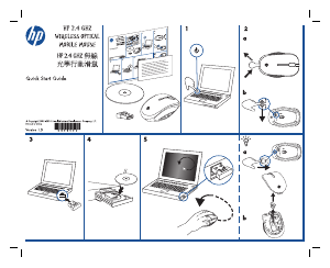 Посібник HP 2.4 GHz Wireless Мишка