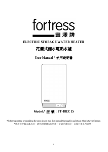 Handleiding Fortress FT-18EC15 Boiler