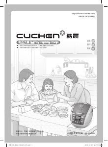 说明书 酷晨WPQ-C0602EV压力锅