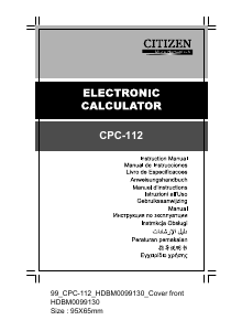 Εγχειρίδιο Citizen CPC-112 Κομπιουτεράκι