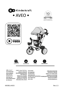 Руководство Kinderkraft Aveo Трехколесный велосипед