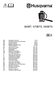 Посібник Husqvarna 580BTS Повітродувка