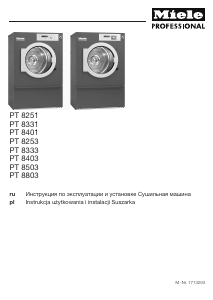 Руководство Miele PT 8251 EL Сушильная машина