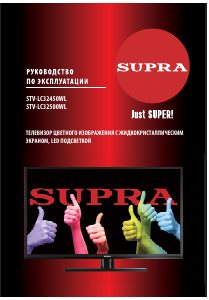 Руководство Supra STV-LC32450WL LED телевизор