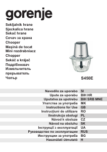 Посібник Gorenje S450E Подрібнювач