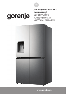 Посібник Gorenje NRM918FVX Холодильник із морозильною камерою