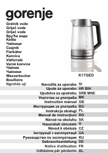 Посібник Gorenje K17GED Чайник