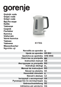 Посібник Gorenje K17XG Чайник