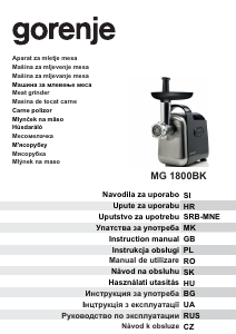 Руководство Gorenje MG1800BK Мясорубка