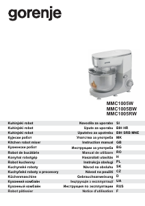 Посібник Gorenje MMC1005W Планетарний міксер