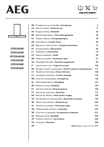 Посібник AEG DPE5950M Витяжка