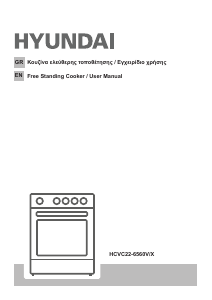 Handleiding Hyundai HCVC22-6560V/X Fornuis