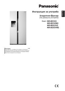 Hướng dẫn sử dụng Panasonic NR-B53V2 Tủ đông lạnh