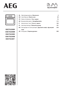 Посібник AEG BSE792280M Духова шафа