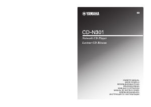 Руководство Yamaha CD-N301 CD-плейер