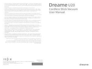 كتيب Dreame U20 مكنسة كهربائية