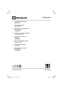 Посібник Einhell TE-RH 32 E Перфоратор