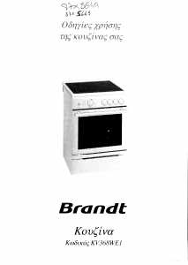Εγχειρίδιο Brandt KV368WE1 Εμβέλεια