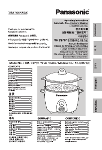 사용 설명서 파나소닉 SR-G06FGE 스팀 쿠커