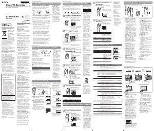 Руководство Sony ICD-CX50 Магнитофон