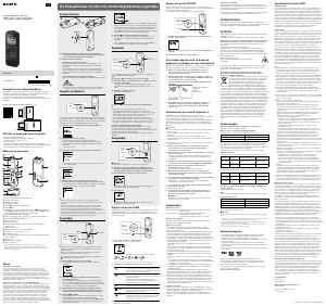 Εγχειρίδιο Sony ICD-PX370 Φορητοί εγγραφέας