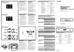 Εγχειρίδιο Sony XM-4060GTX Ενισχυτής αυτοκινήτου