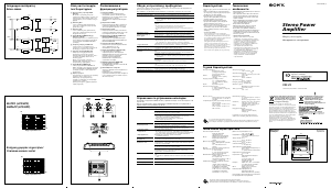 Руководство Sony XM-4S Автомобильный усилитель