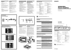 Bruksanvisning Sony XM-SD61X Bilförstärkare