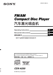 说明书 索尼 CDX-A250 汽车收音机