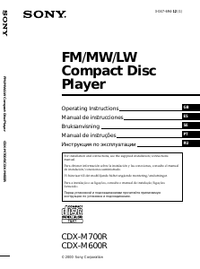 Руководство Sony CDX-M700R Автомагнитола