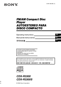 说明书 索尼 CDX-R3300 汽车收音机