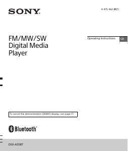 كتيب أس سوني DSX-A55BTE راديو سيارة