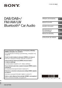 Εγχειρίδιο Sony DSX-B710D Ραδιόφωνο αυτοκινήτου