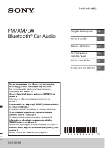 Наръчник Sony DSX-GS80 Радио за кола
