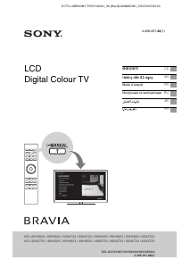 Mode d’emploi Sony Bravia KDL-65HX925 Téléviseur LCD