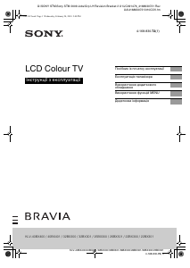 Посібник Sony Bravia KLV-22BX301 Рідкокристалічний телевізор