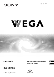 Руководство Sony Wega KLV-30MR1 ЖК телевизор