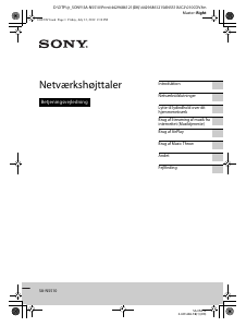 Brugsanvisning Sony SA-NS510 Højttaler
