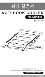 Manual Zalman ZM-NS1000 Laptop Cooling Stand