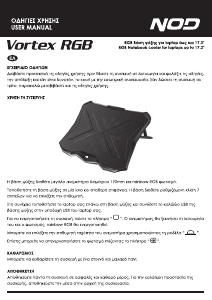 Handleiding NOD Vortex RGB Laptopkoeler