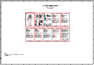 説明書 Inphic A9 マウス