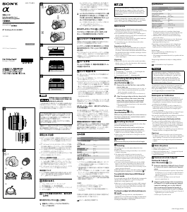 Manual Sony SAL18552 Camera Lens